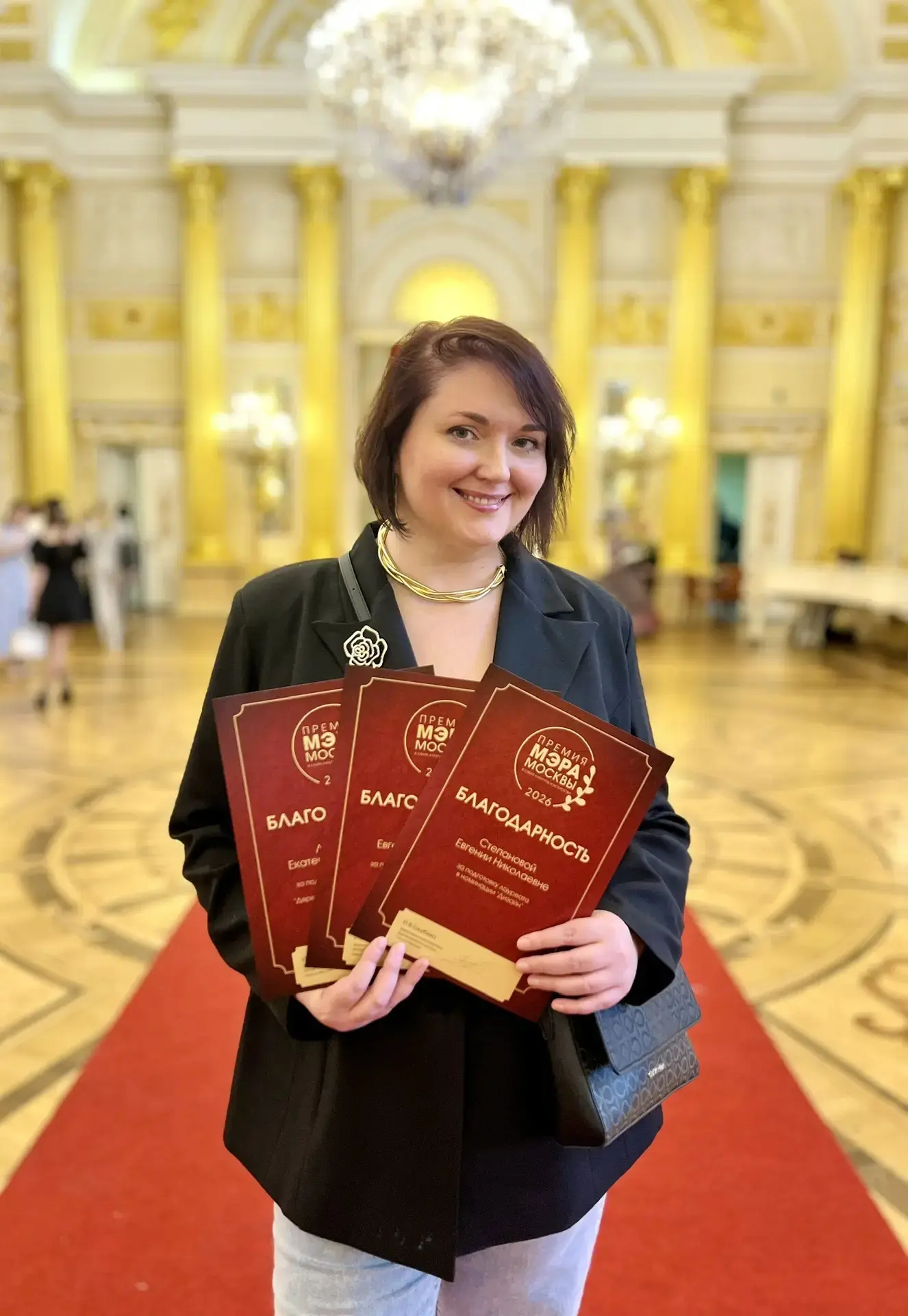 ✨ Торжественная церемония награждения лауреатов Премии Мэра Москвы в сфере культуры и и...