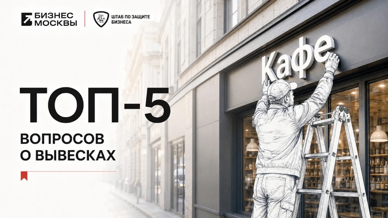 Казалось бы, вывеска - простой элемент фасада. Но именно с ее размещением, подсветкой и...