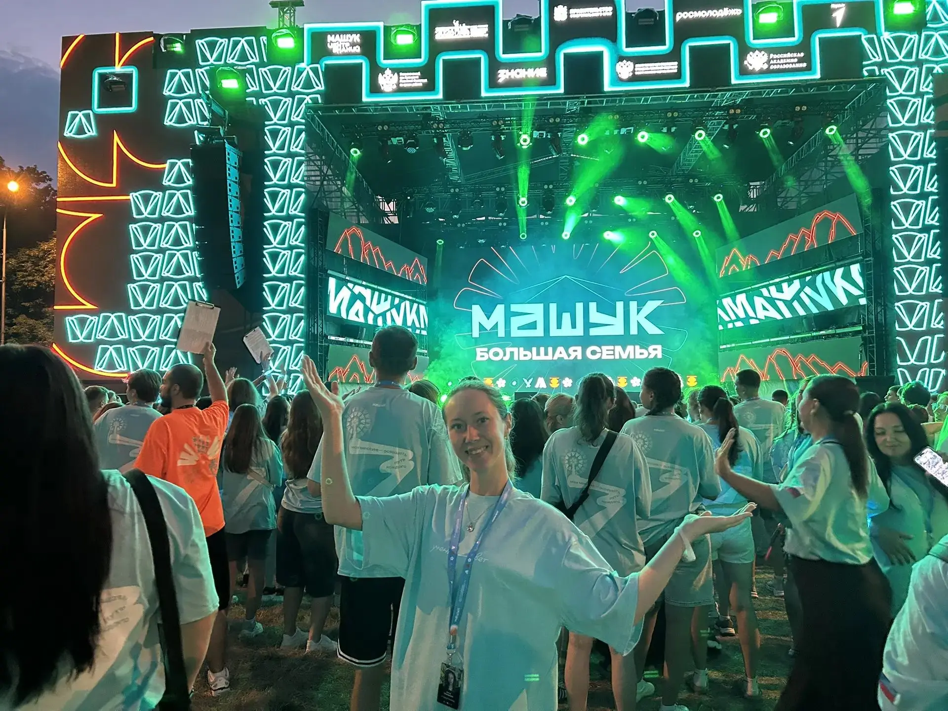 XVII Всероссийский молодёжный форум «Машук» проходит с 8 по 22 августа 2026 года и объе...
