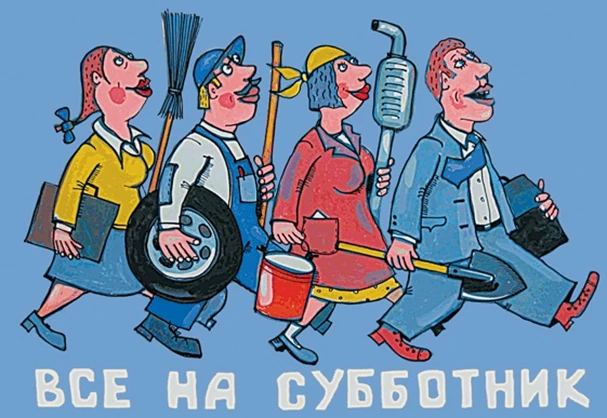Вместе – быстрее, веселее и зеленее
Отделение в п. Таловый
24.04.26 г.
 ✔️Субботник – это добрая тра