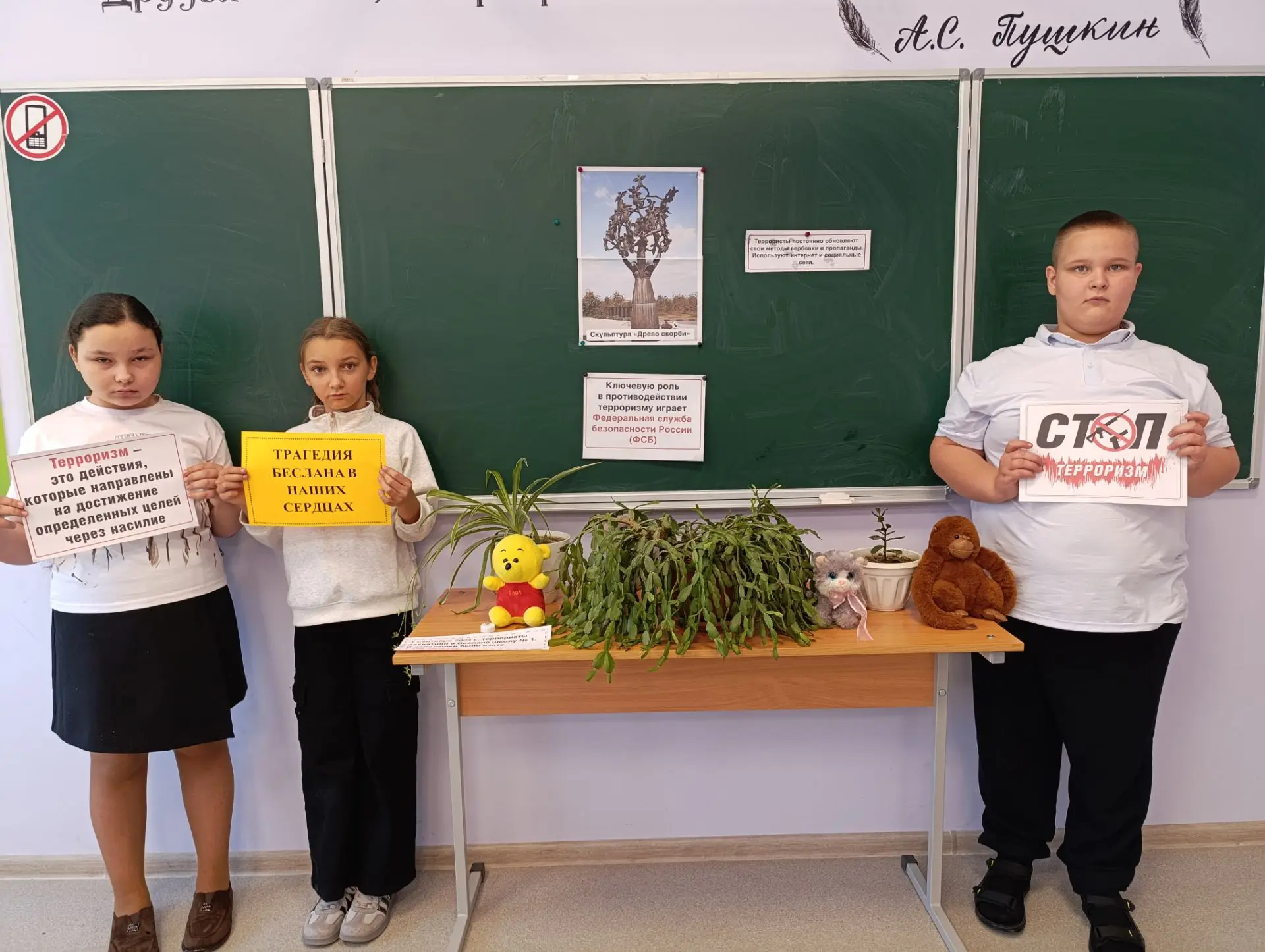 🌷💧"Капля жизни": как наши пятиклассники присоединились к Всероссийской акции