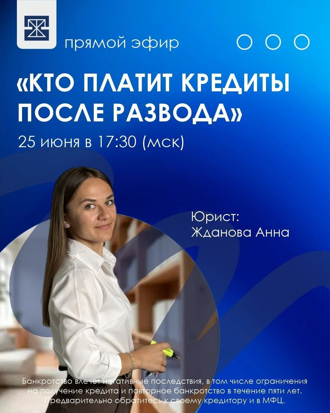 Кто же платит долги после развода? 🤔 Размышляя на эту тему, многие делятся на два лагеря - те, кто 
