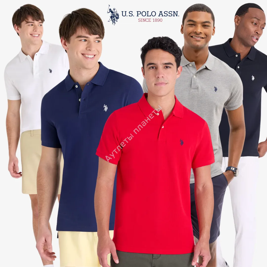 U.S. Polo ASSN. 🇺🇸