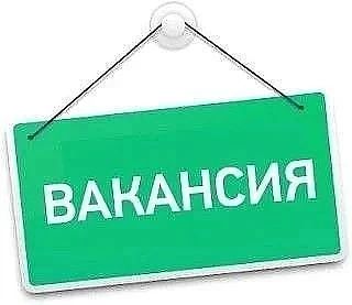 📢 Приглашаем на службу в ФКУ СИЗО-5 ГУФСИН России по Иркутской области