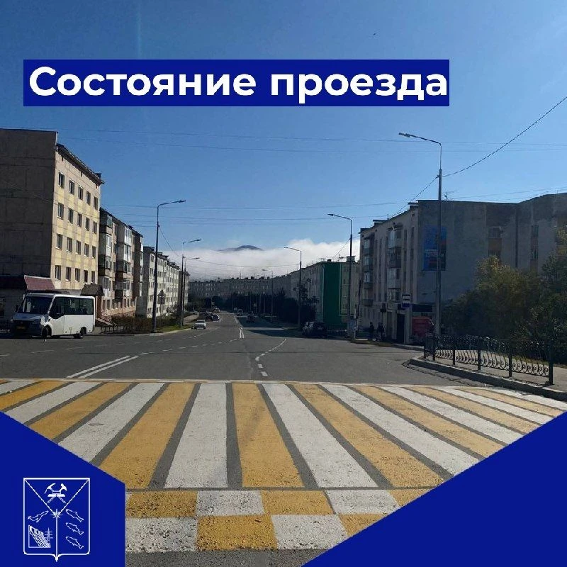 Доброе утро!