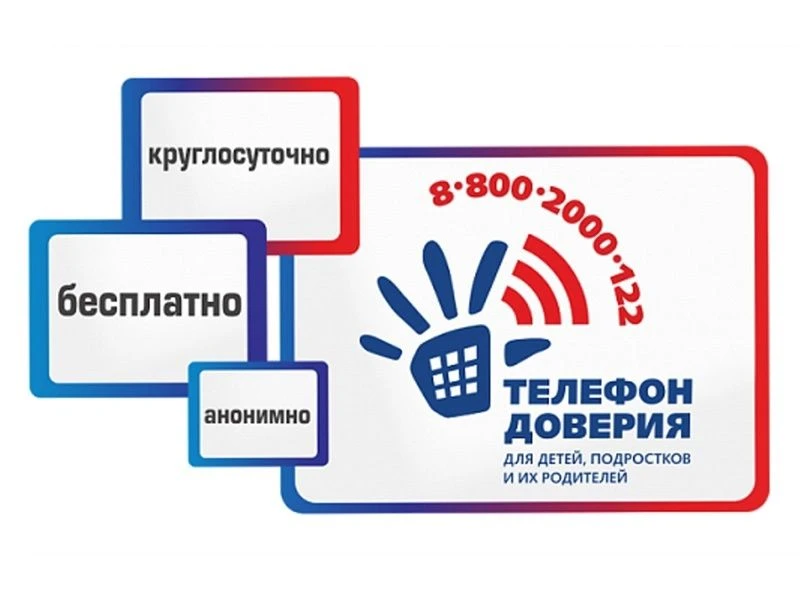 ❗️❗️Вас услышат ❗️❗️