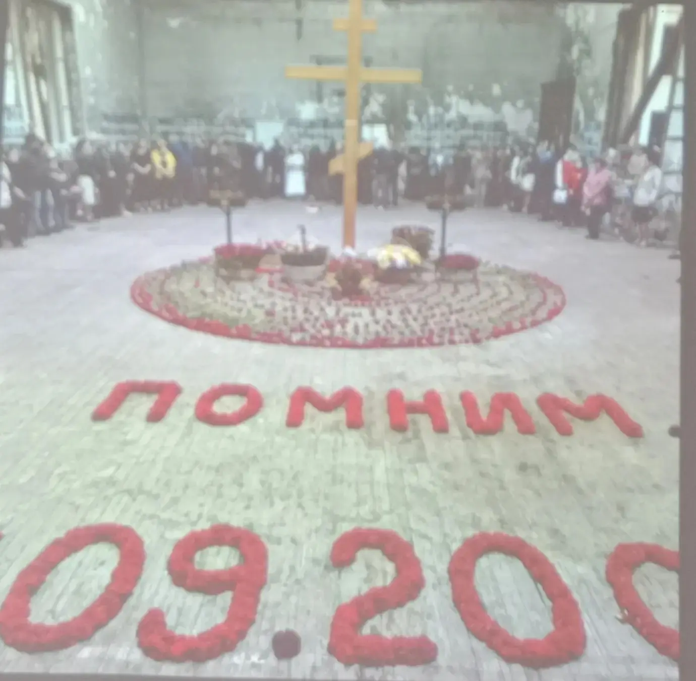 📌3 сентября - в День солидарности борьбы с терроризмом, прошел урок истории "Мы помним".