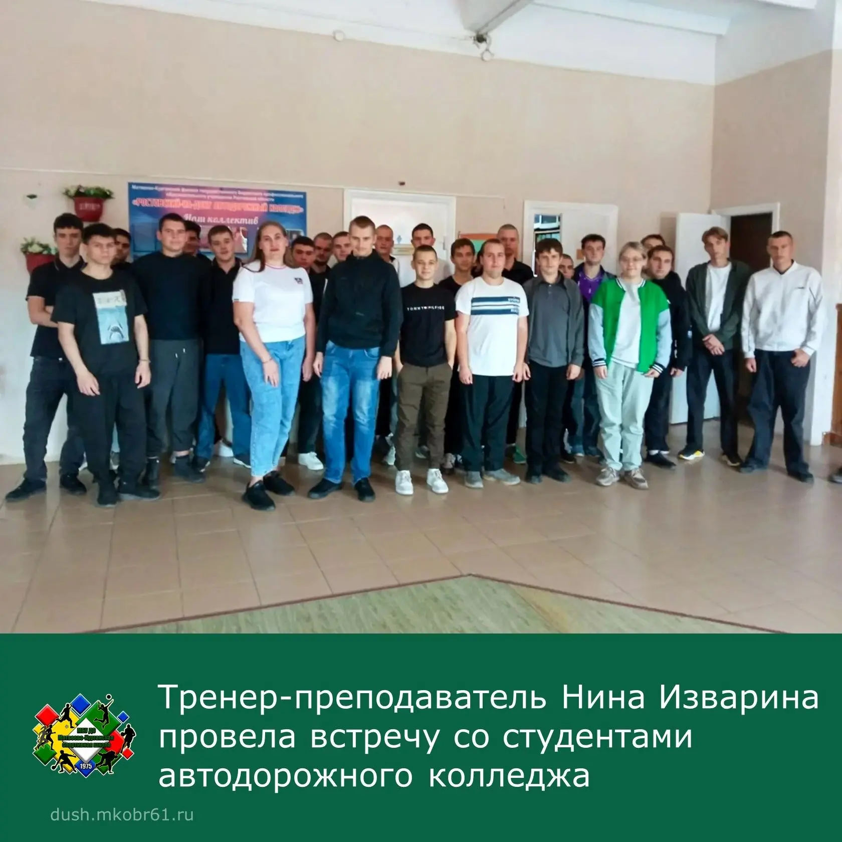 🎉 Тренер‑преподаватель Нина Изварина посетила Матвеево‑Курганский филиал Ростовского‑н...
