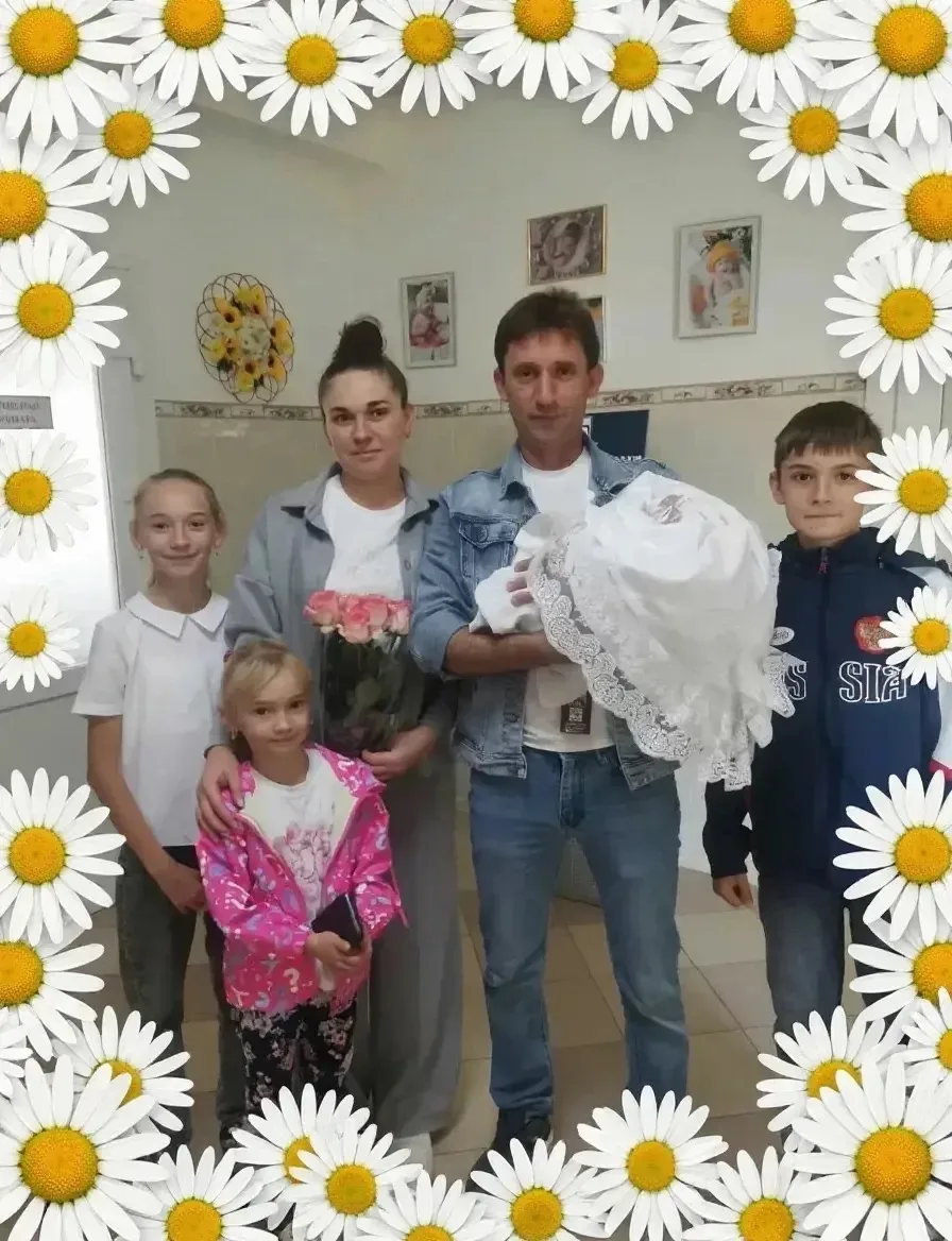 Участники фотоакции "Ромашковое счастье" семья Кононенко Сергей и Алёна из Мостовского