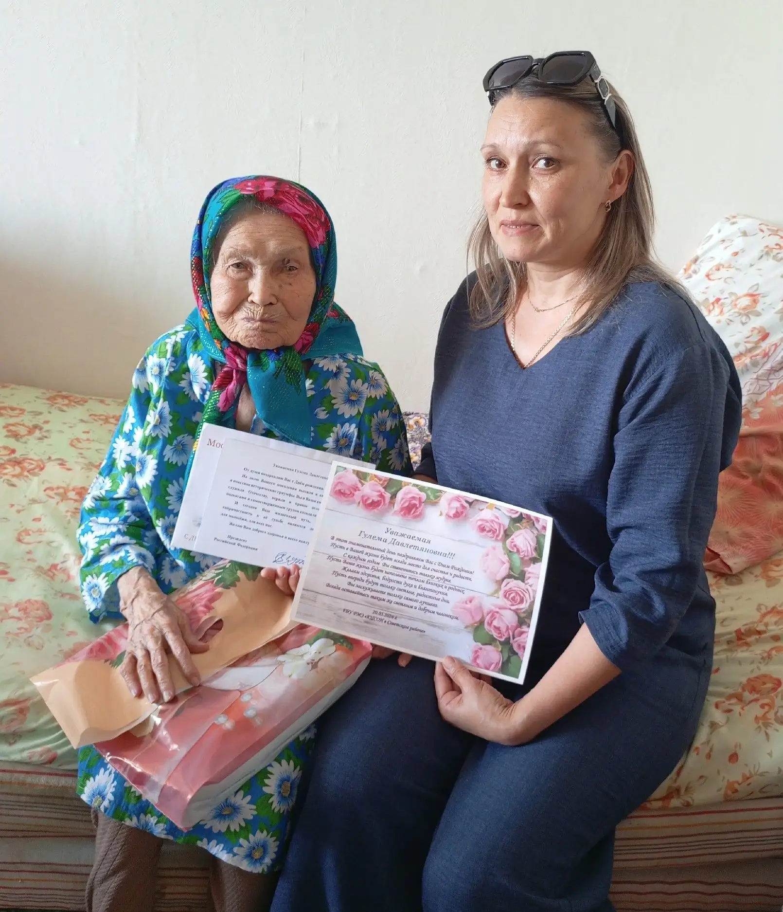 20 мая, в кругу своих дочерей, свой 97-летний день рождения отметила труженица тыла, ве...