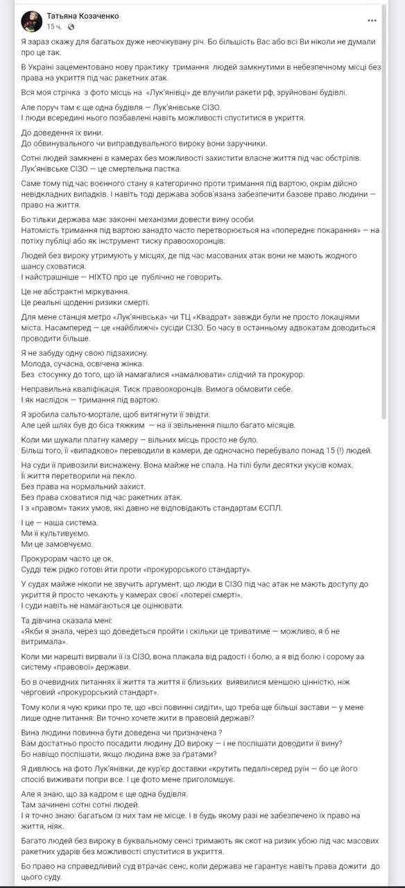 Изображение 1 к публикации «Александр Семченко»