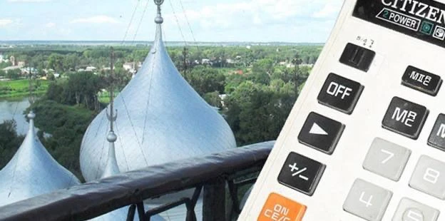 Финансы под контролем: Вологодчина сохраняет бюджетную устойчивость

В областной столице прошли публ