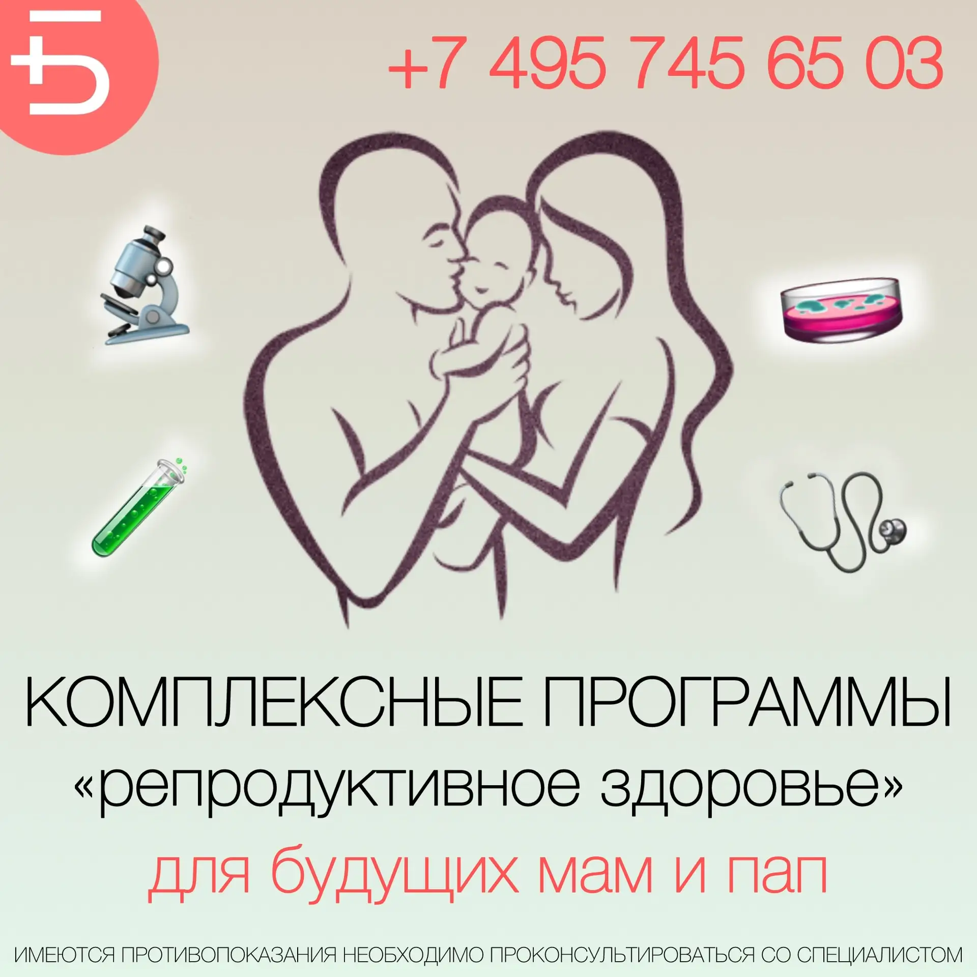 🤰Планирование беременности — это важный и ответственный шаг. Однако на пути к зачатию могут возникат