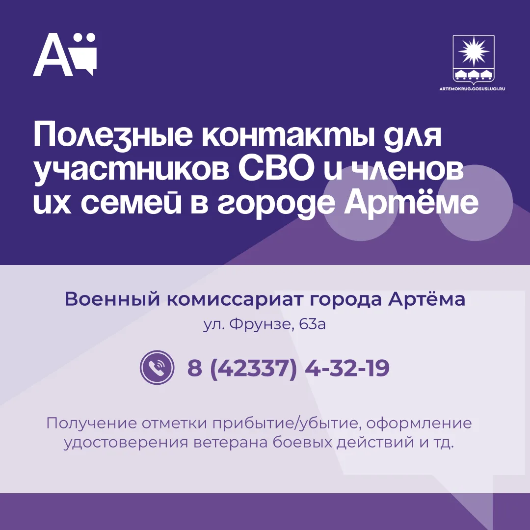 ☎️В карточках собраны актуальные контакты организаций и служб, оказывающих поддержку уч...