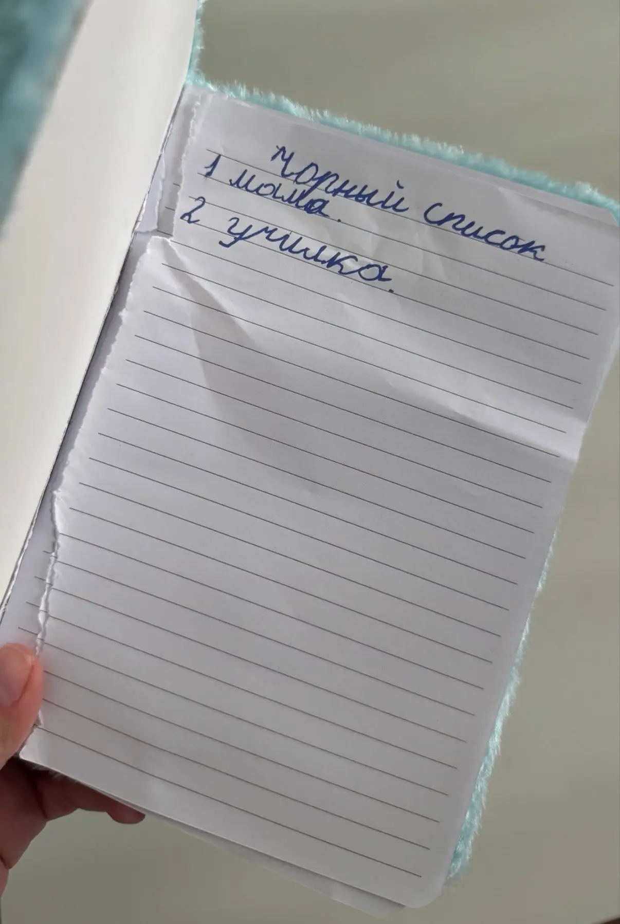 Хорошего дня, послушных и грамотных учеников 🎓😅