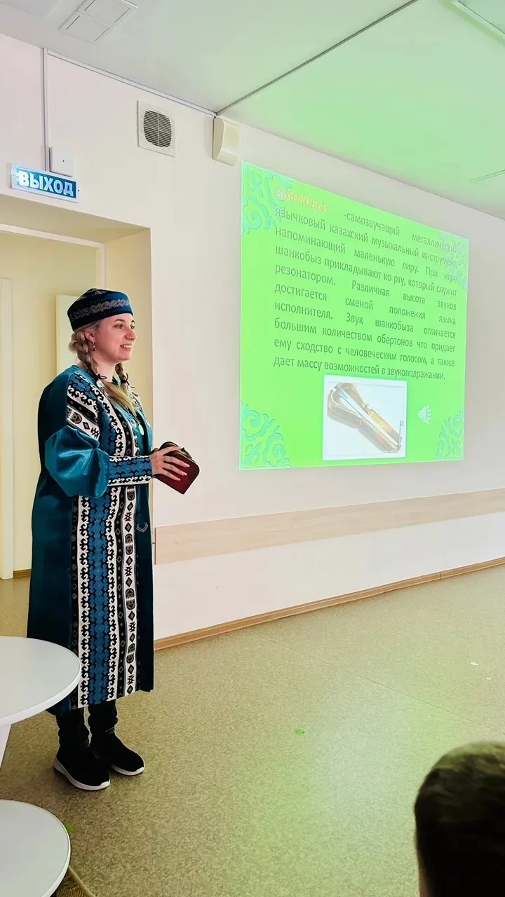 3.07 Закончилось знакомство с казахским народов. Ребята познакомились с народными музыкальными инстр