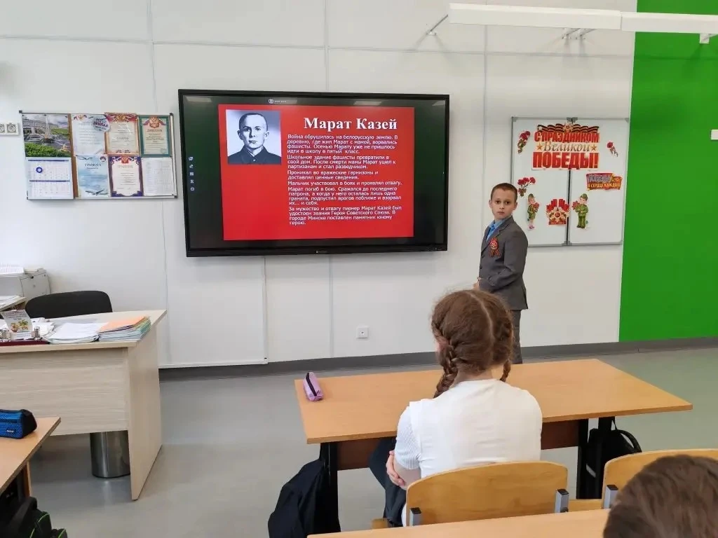Классный час ко Дню Победы в 4-Г классе прошел очень интересно! Ребята узнали о пионерах-героях, дел