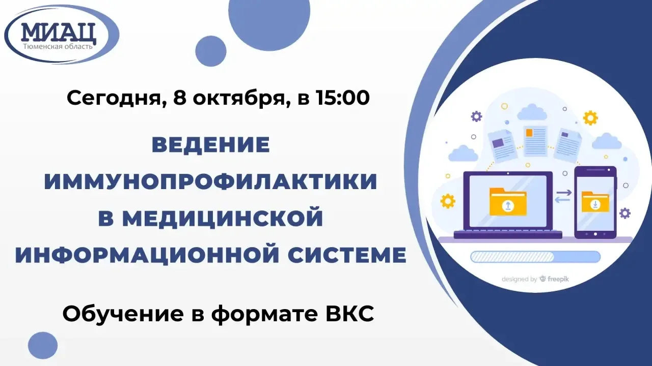 ❗️🔔Уважаемые коллеги!