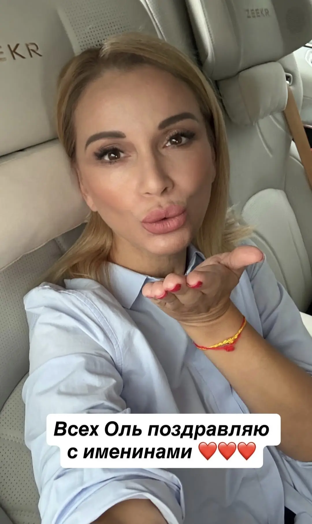 Всех Оль с Днём Ангела👼!
Много вас тут у меня?