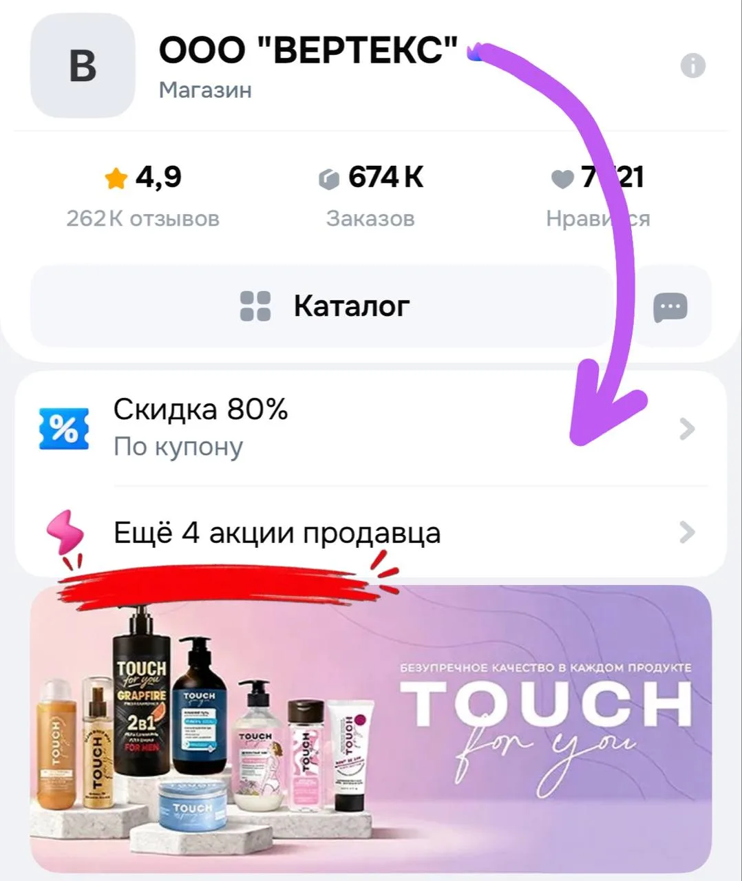Смотрите прода 👌🏼