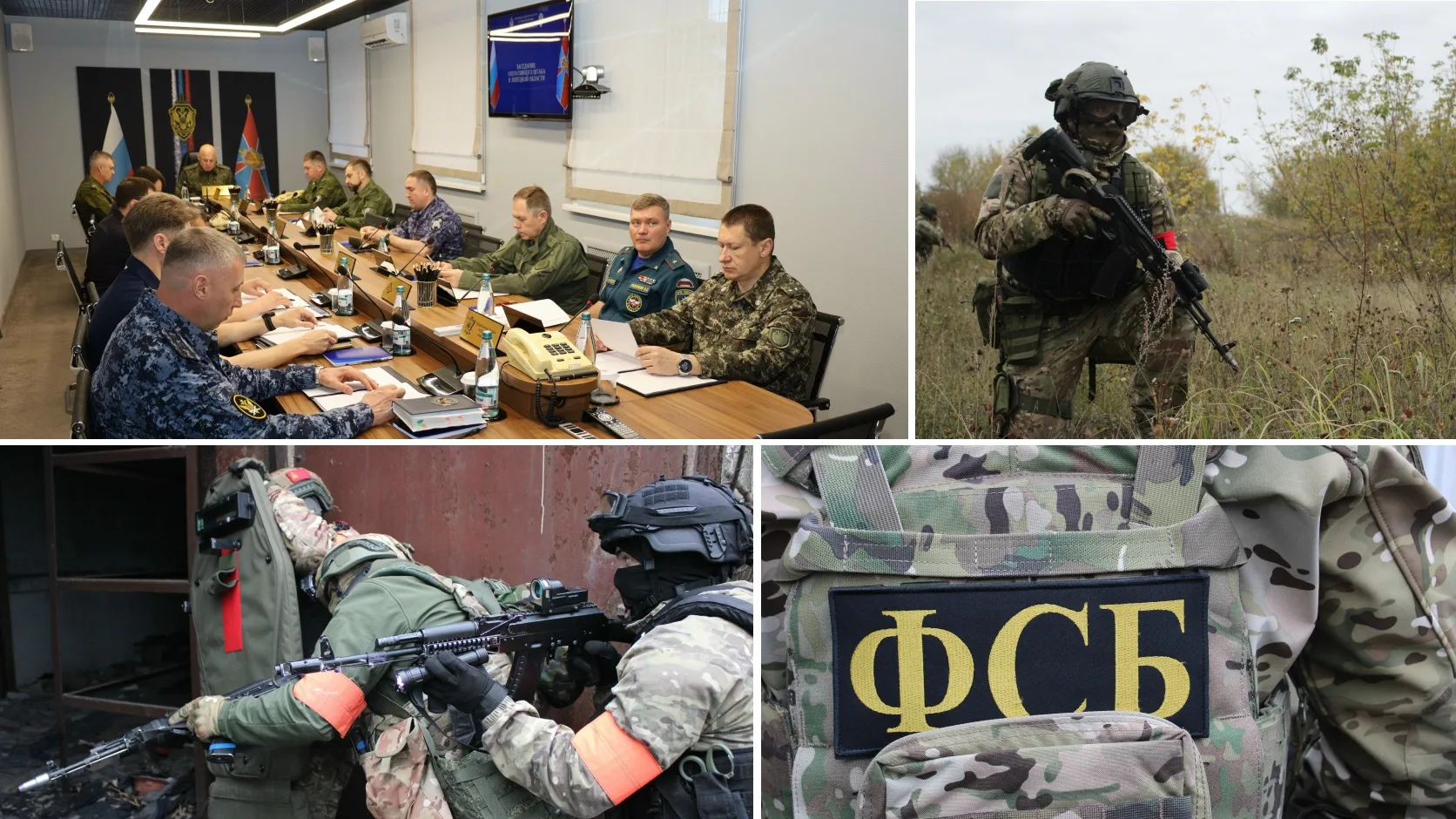 ⚡ В Липецкой области проверили, как силовики будут действовать в случае диверсии