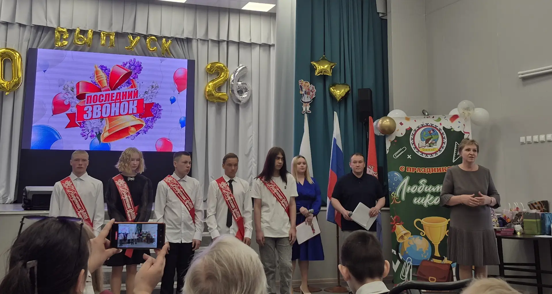 Сегодня в Оксино прозвенел Последний звонок для пяти выпускников 9 класса средней школы...