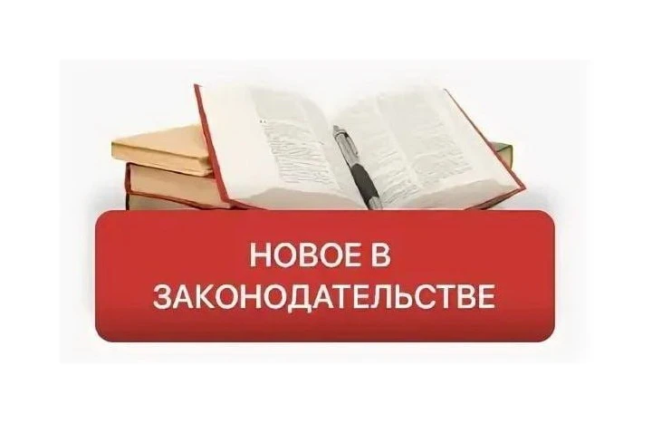 С 1 сентября 2027 года в России может полностью измениться привычный способ получения к...