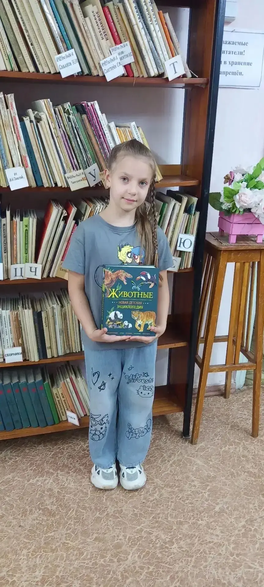 Животные населяют каждый уголок планеты: жаркие пустыни, ледяные просторы Арктики, глуб...