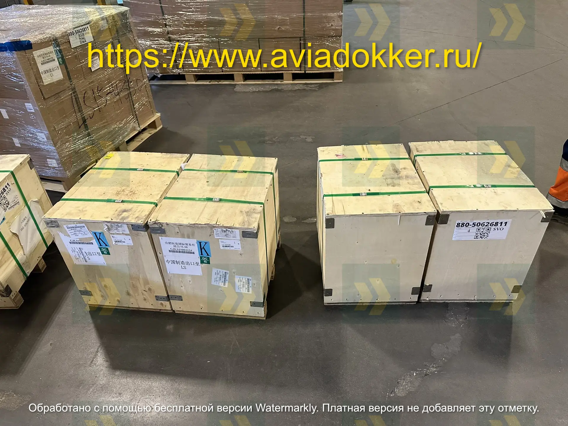 🚛 Вывозим