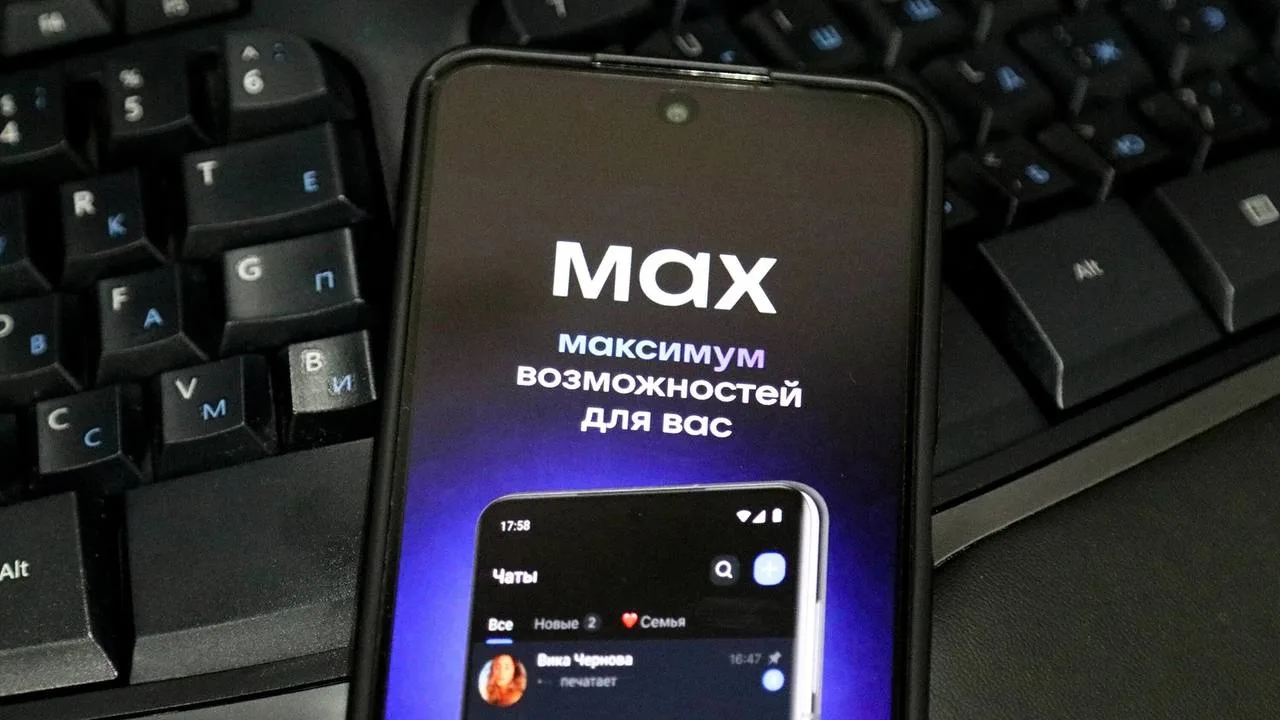 ❗️Первокурсникам придётся скачивать MAX, чтобы получить расписание пар и доступ к учебн...