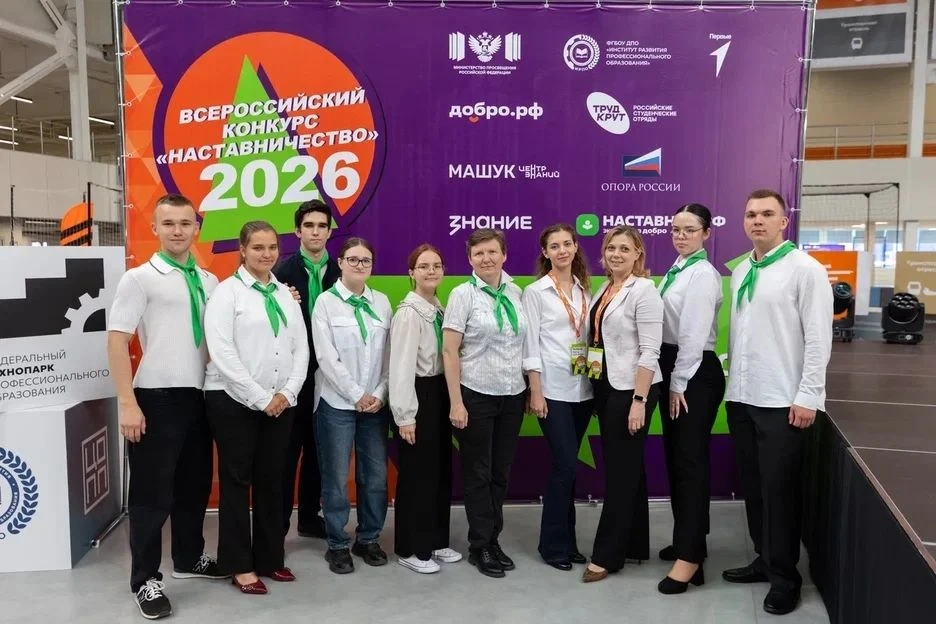 📣В Калуге на площадке Федерального технопарка профессионального образования прошёл Все...