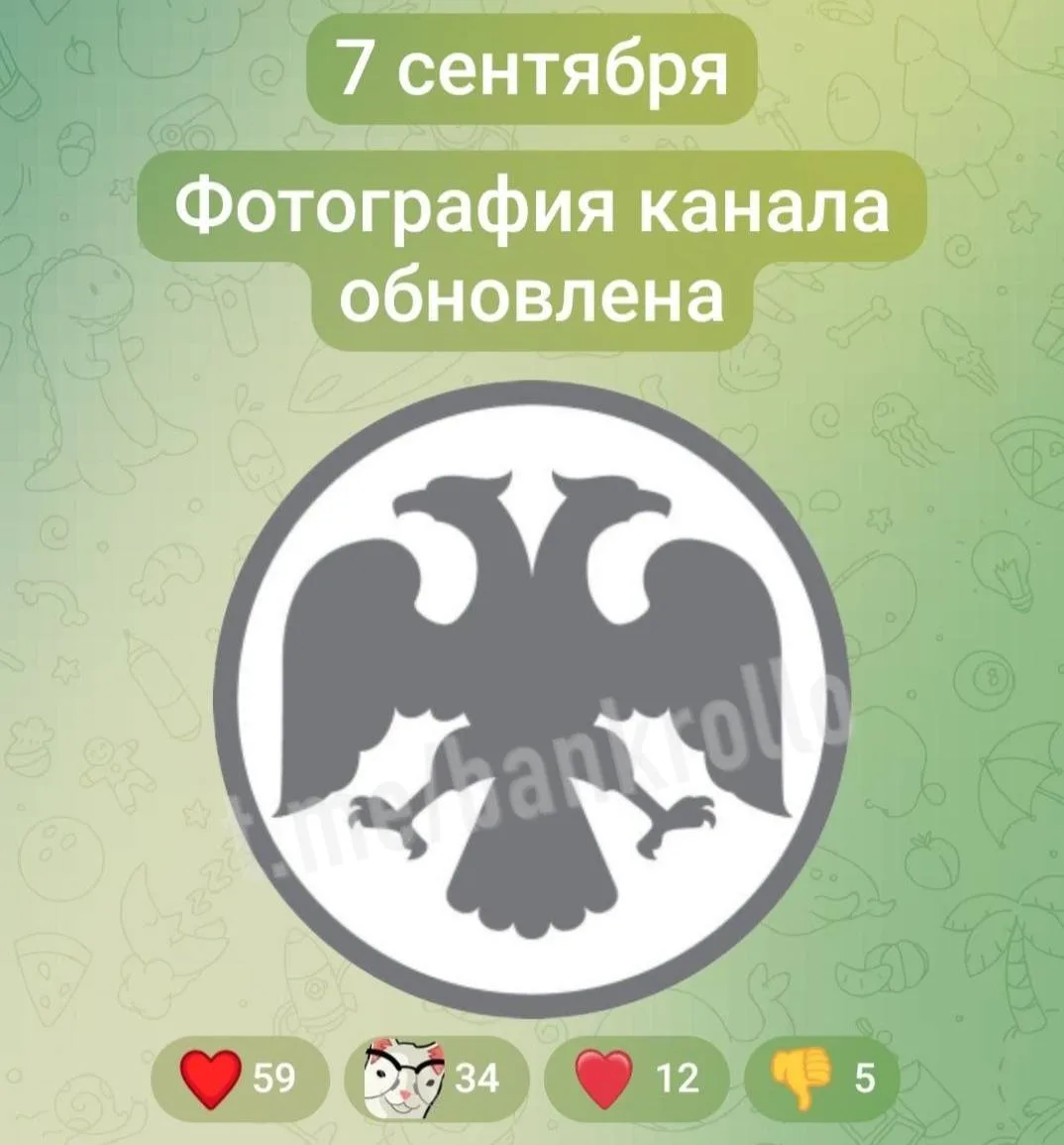 Новомодная аватарка ЦБ в виде цифрового рубля пала под гнетом неоднозначных реакций все...