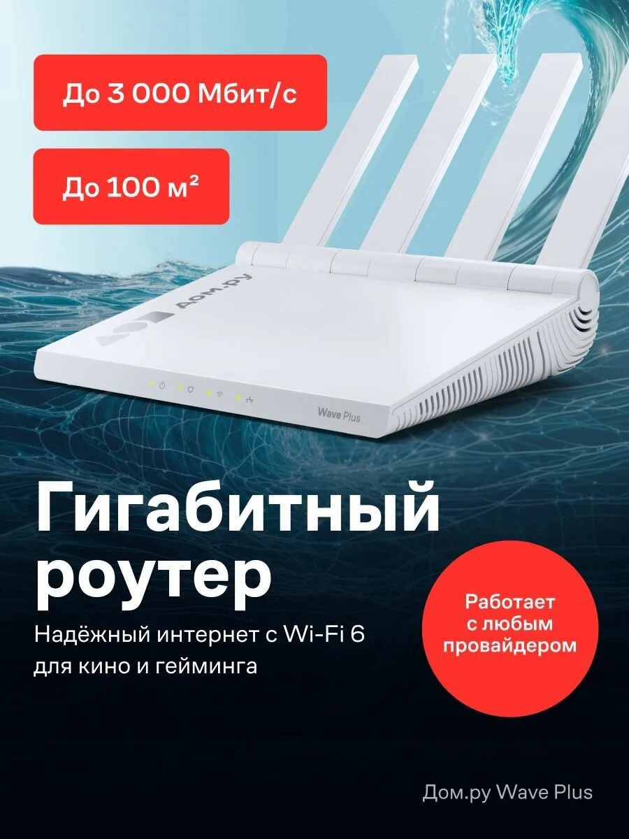 🔥 Нашли предложение с большой скидкой
