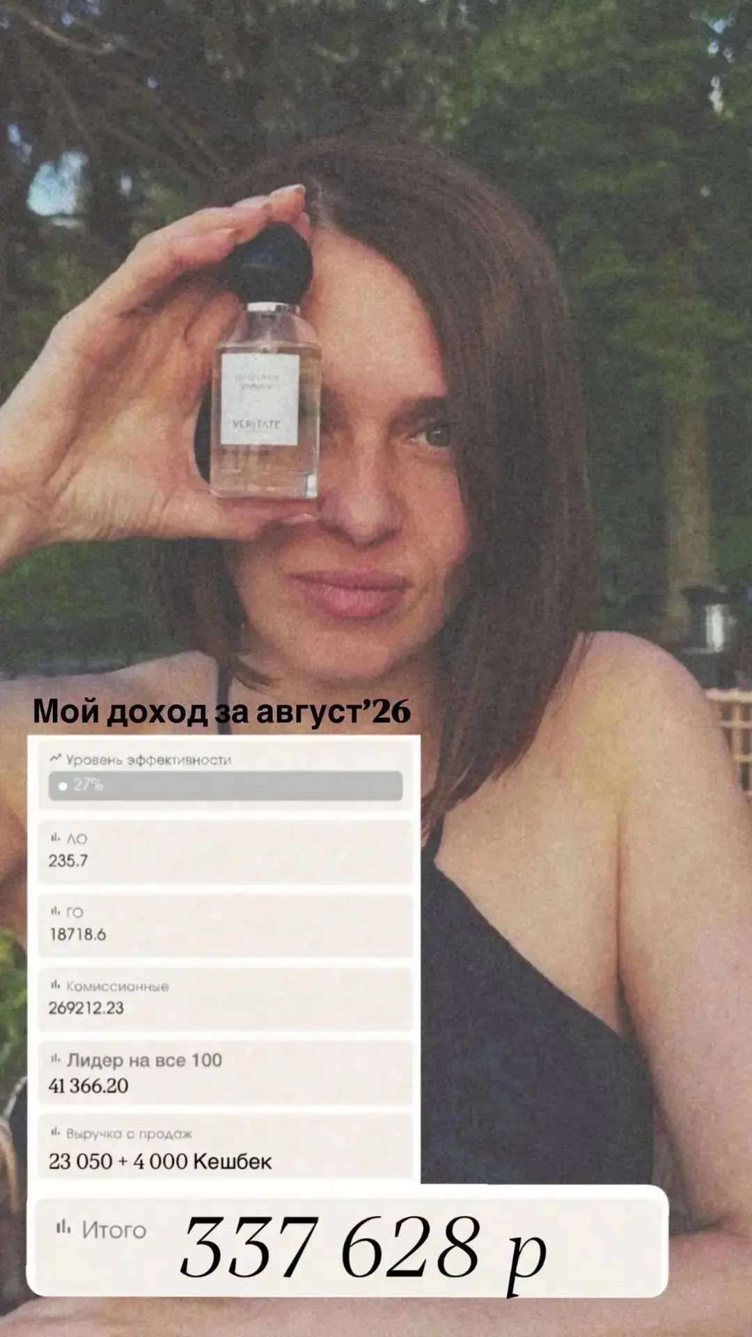 А ВЫ ВСЁ ЕЩЁ ДУМАЕТЕ, ЧТО В СЕТЕВОМ «НЕ ЗАРАБОТАЕШЬ»? 😏