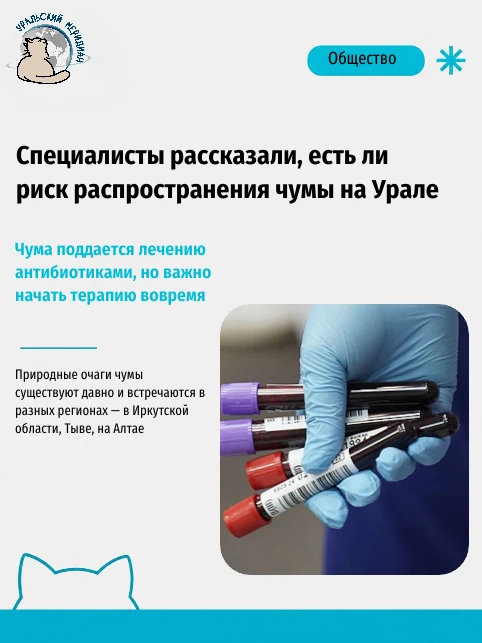 🦠В Роспотребнадзоре опровергли информацию о том, что умершая сотрудница Иркутского про...