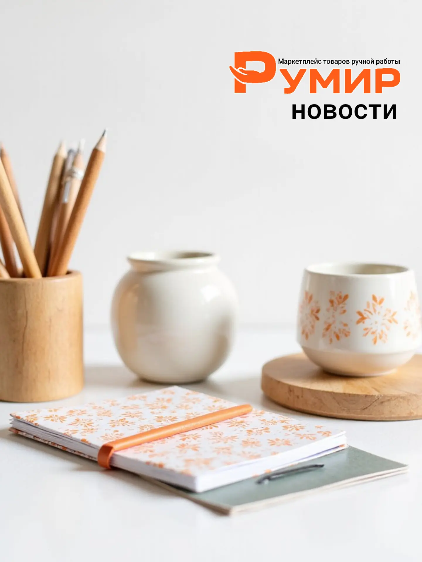 ✨ Новости маркетплейса: категории, безопасность и удобство!