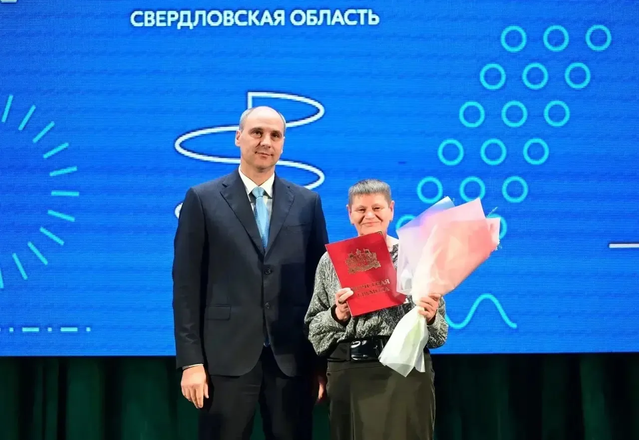 📚 Педагог из Асбеста отмечена почётной грамотой