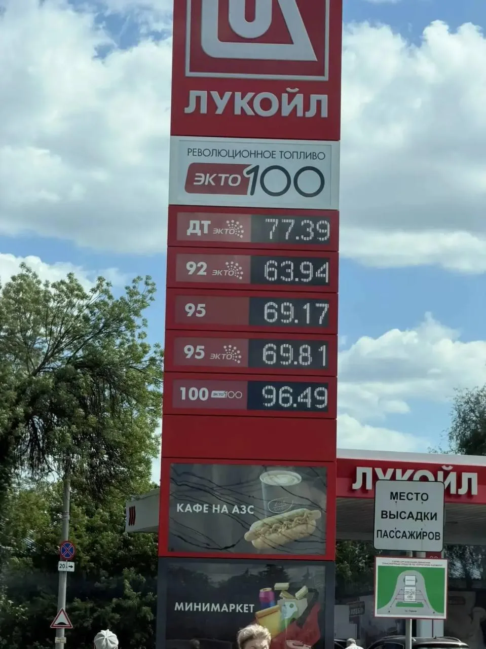 ⛽Нижнего Новгорода: где есть топливо, какие цены и очереди —