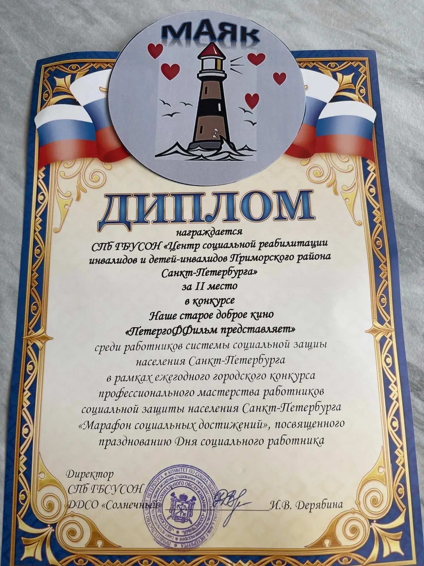 Ура! У нас есть ещё отличные новости! 🎉