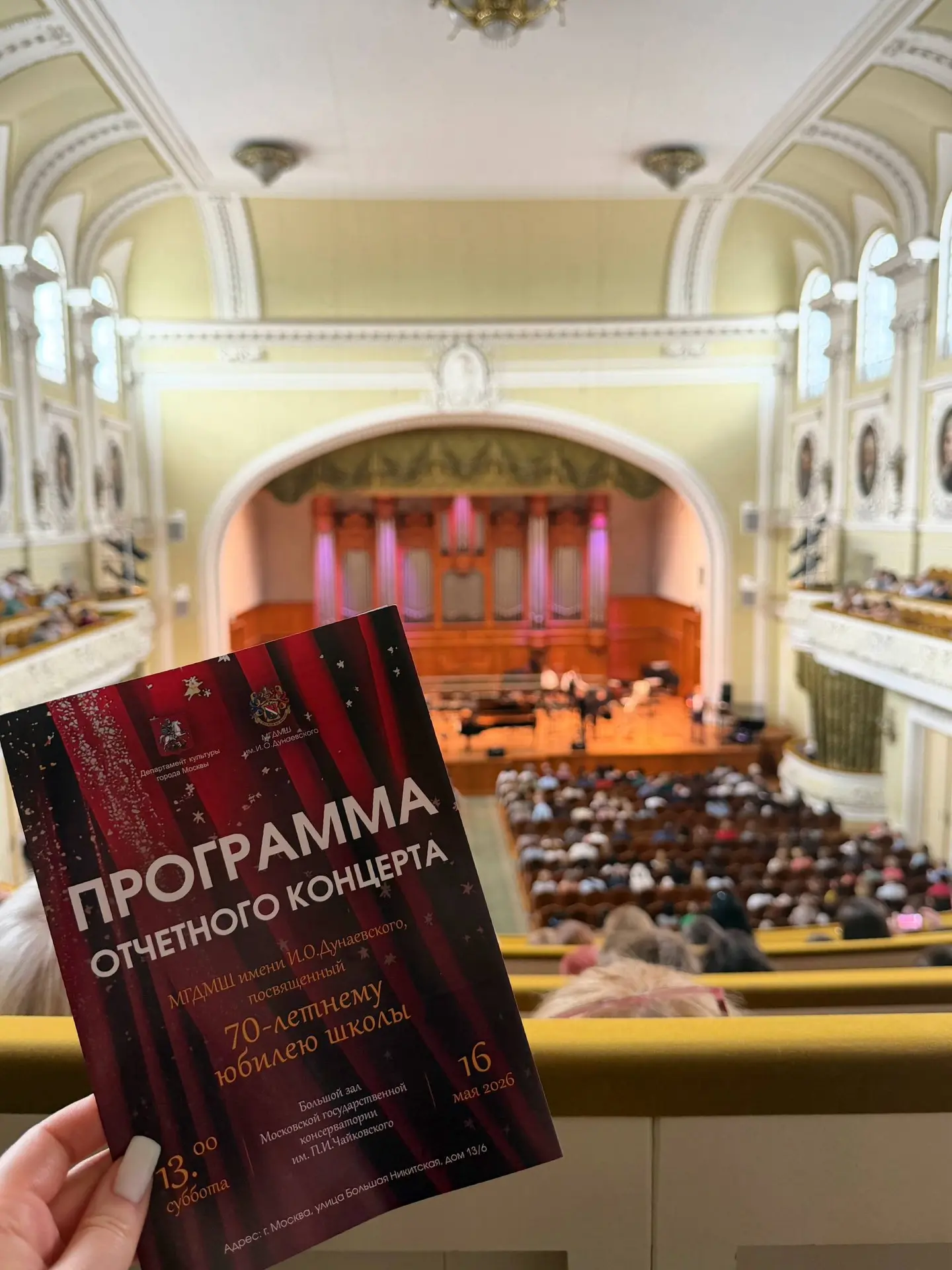 В мире музыки 🎵   Кейзерова Ксения, ученица 2 «Б» класса учится в музыкальной школе имени И.О. Дунае