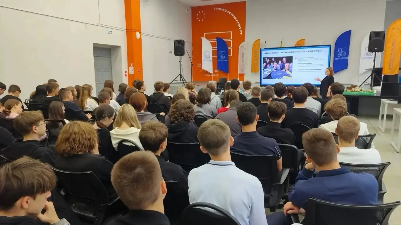Единый молодежный информационный день