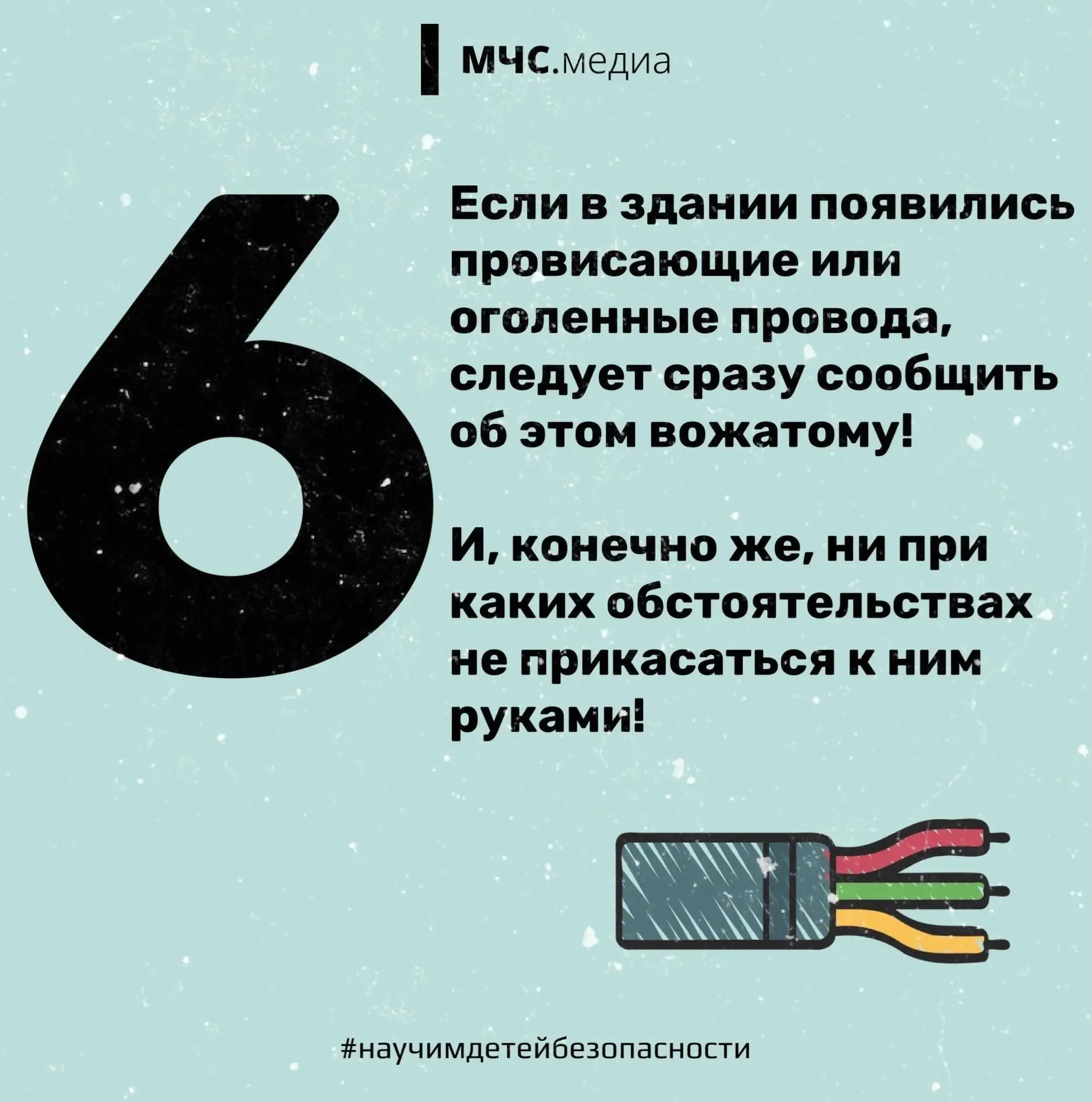 Правила безопасного поведения в детском оздоровительном лагере    ☀️Через несколько дней наступит ка