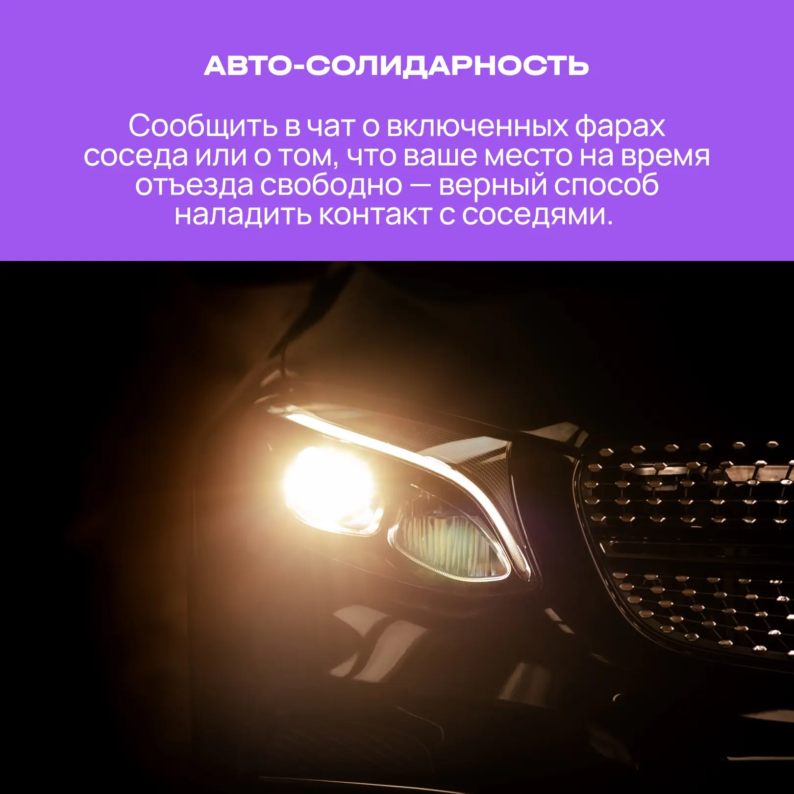 Больше, чем соседи🤝  👪Когда-то дом не заканчивался за порогом: соседей знали по именам, а за солью з