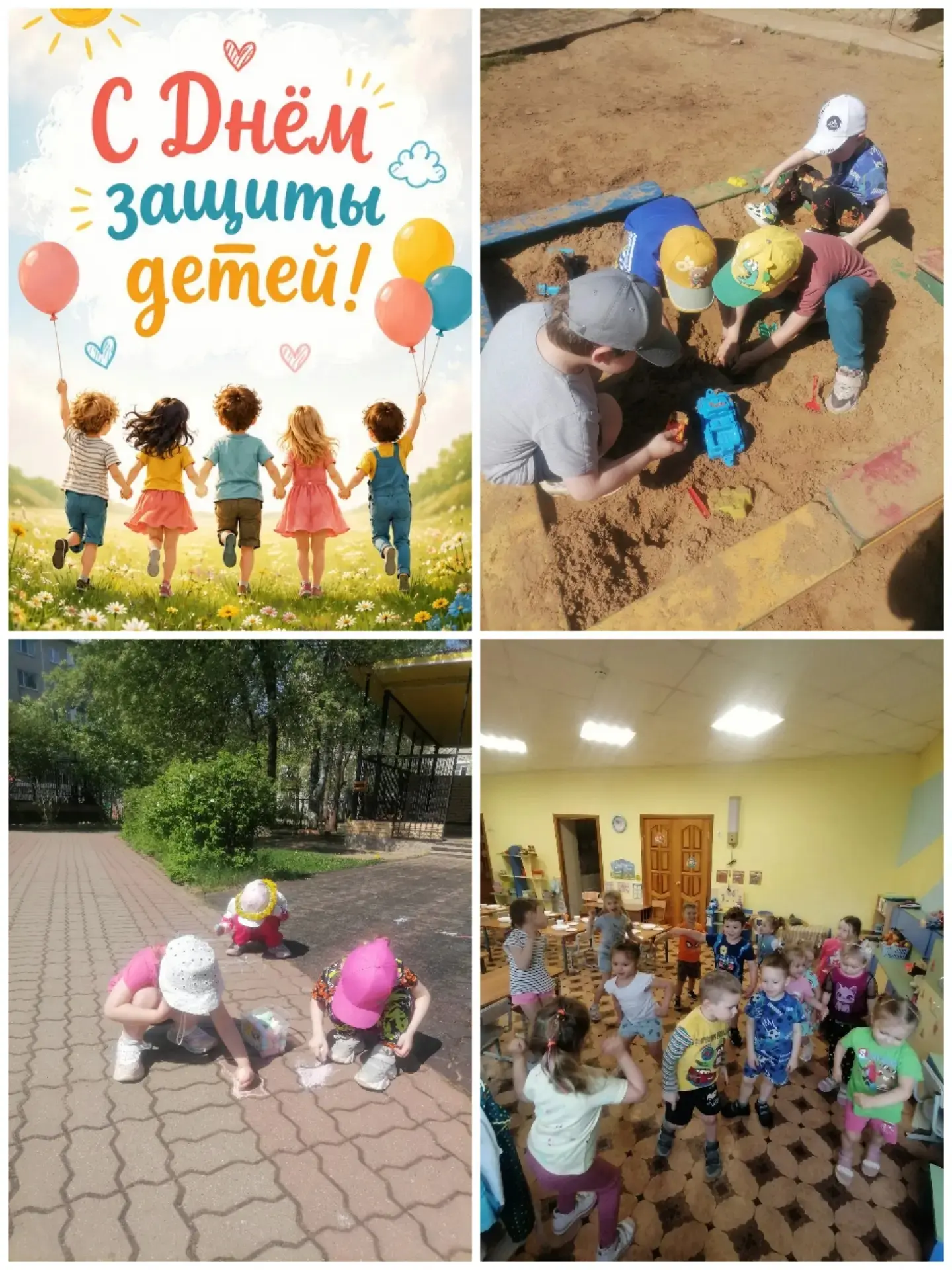 🍭 Солнечное лето начинается с улыбок! ☀️