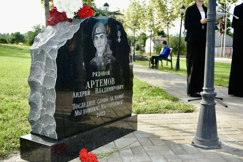 В Орловской области открыли памятник герою

На Аллее памяти в деревне Ловчиково установлен монумент 