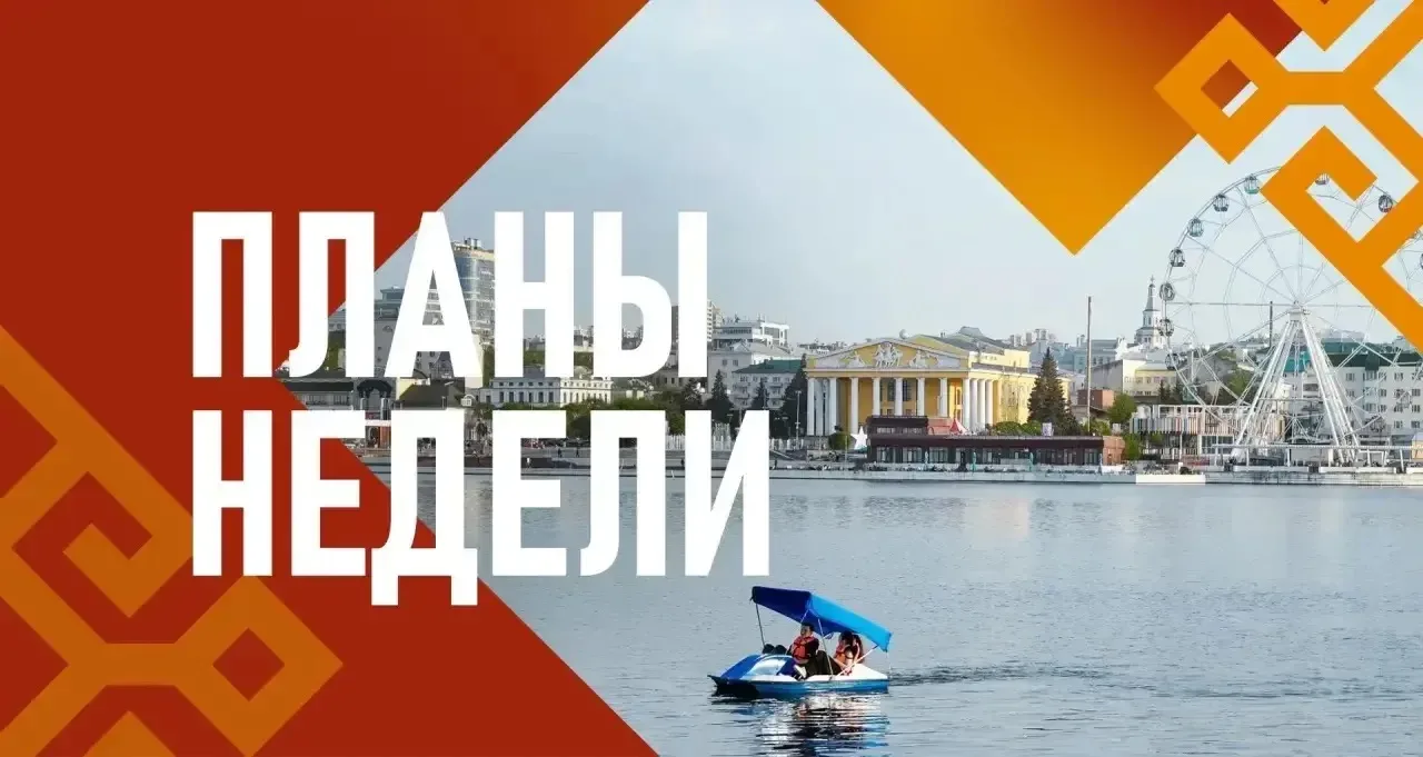Добрый день, уважаемые друзья! Традиционно рассказываю вам о мероприятиях и событиях на...