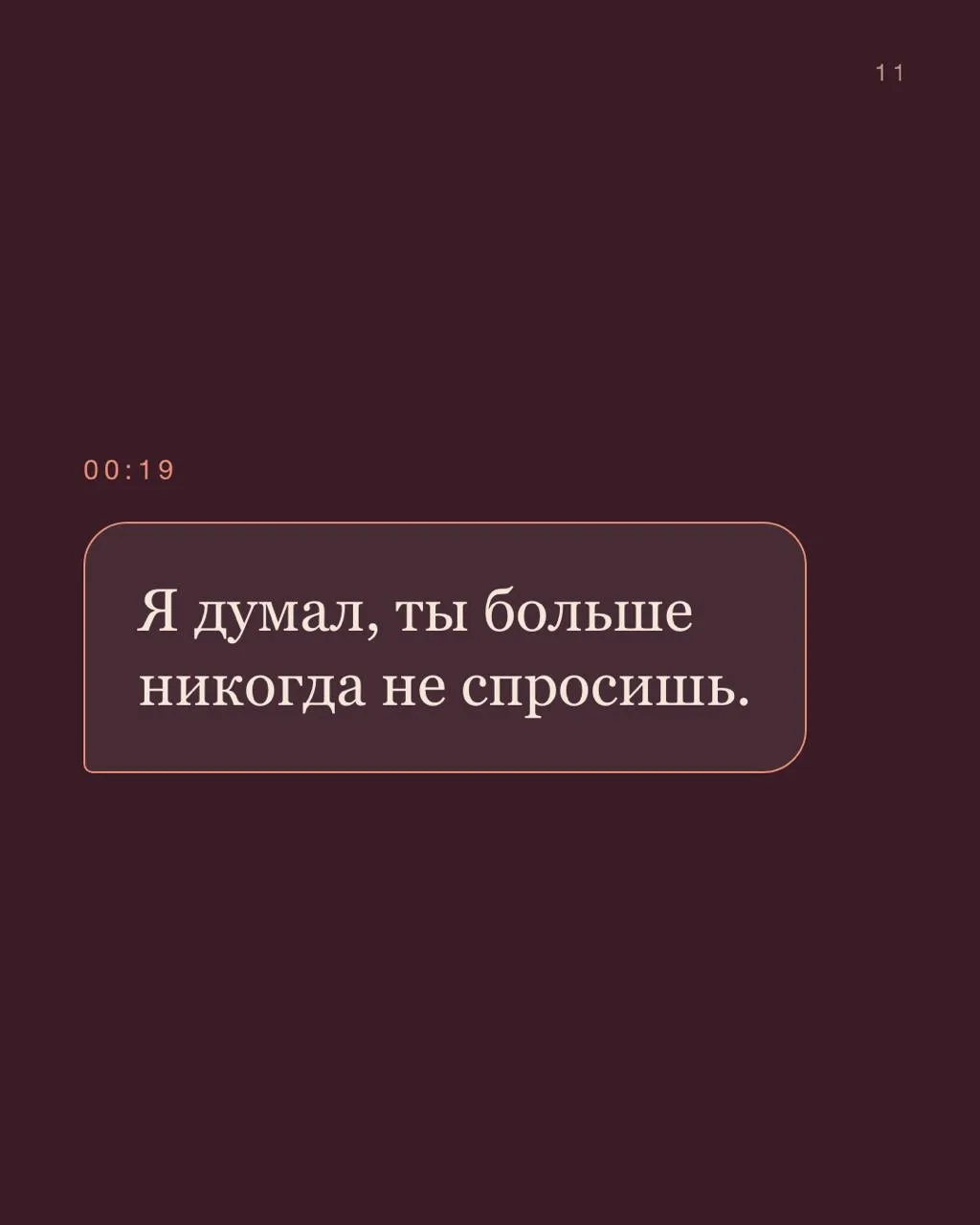 Продолжение❤️‍🔥