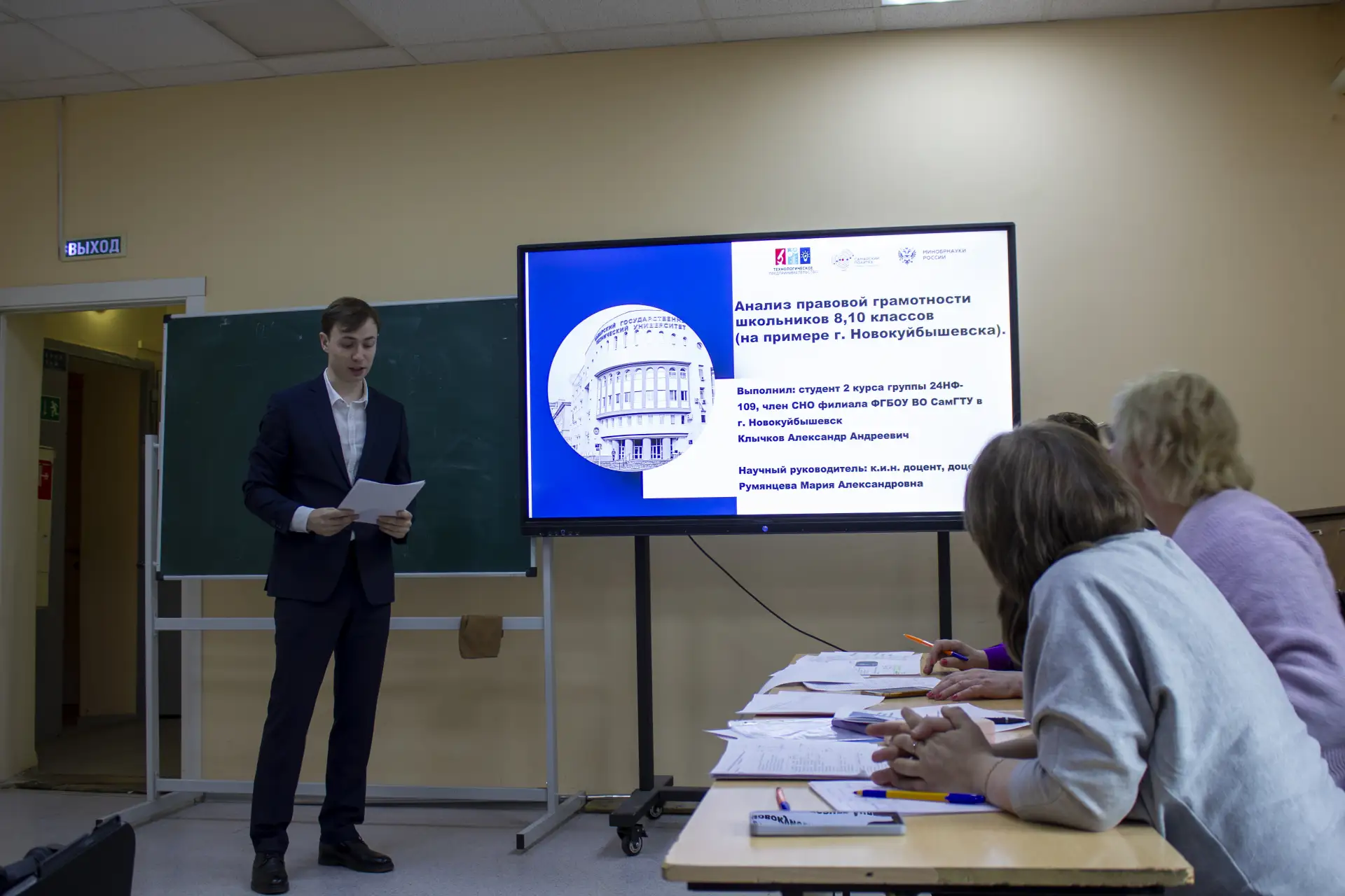 Участие в Областной студенческой научной конференции 🎓