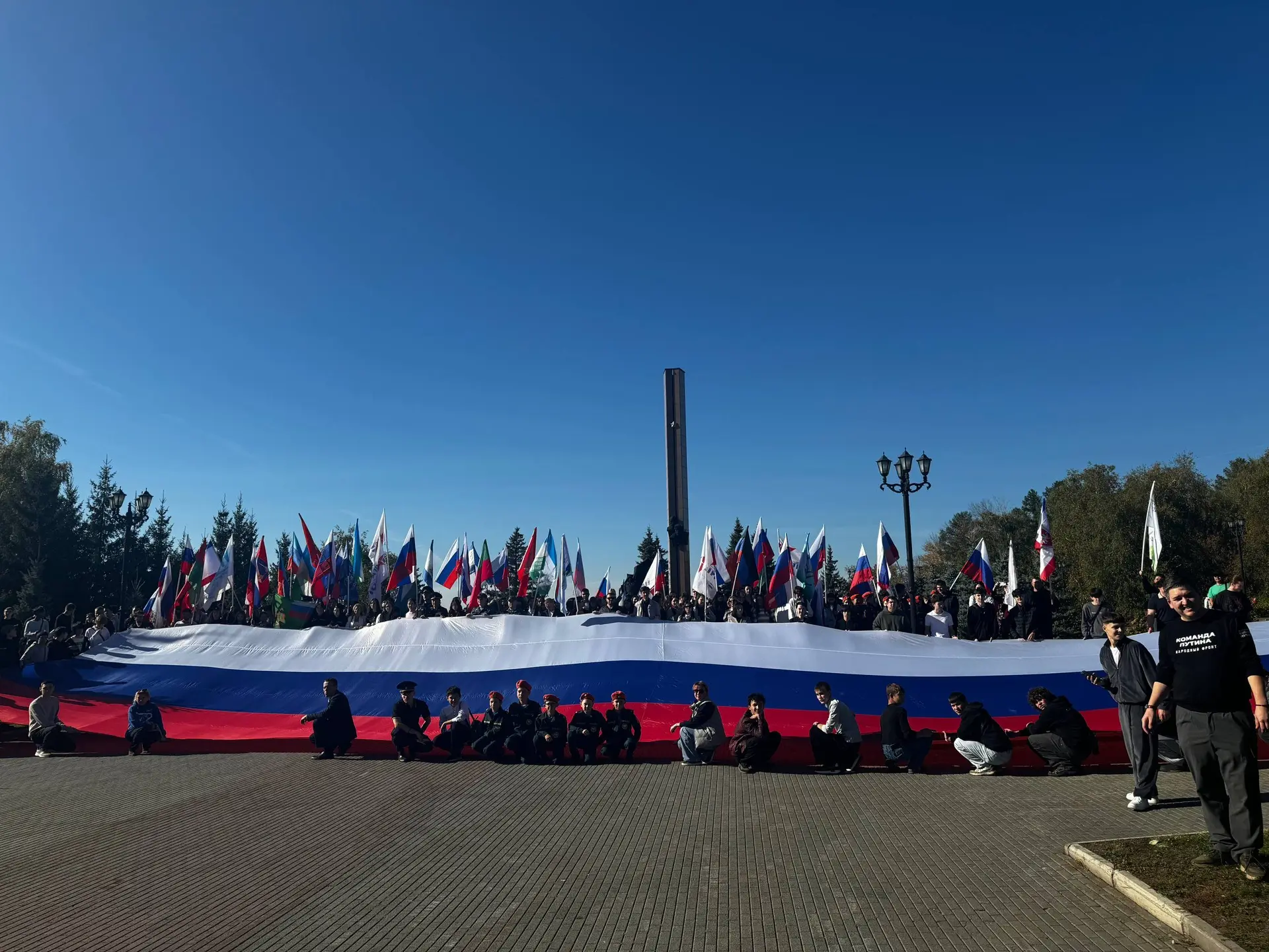 🇷🇺🇷🇺 В едином движении