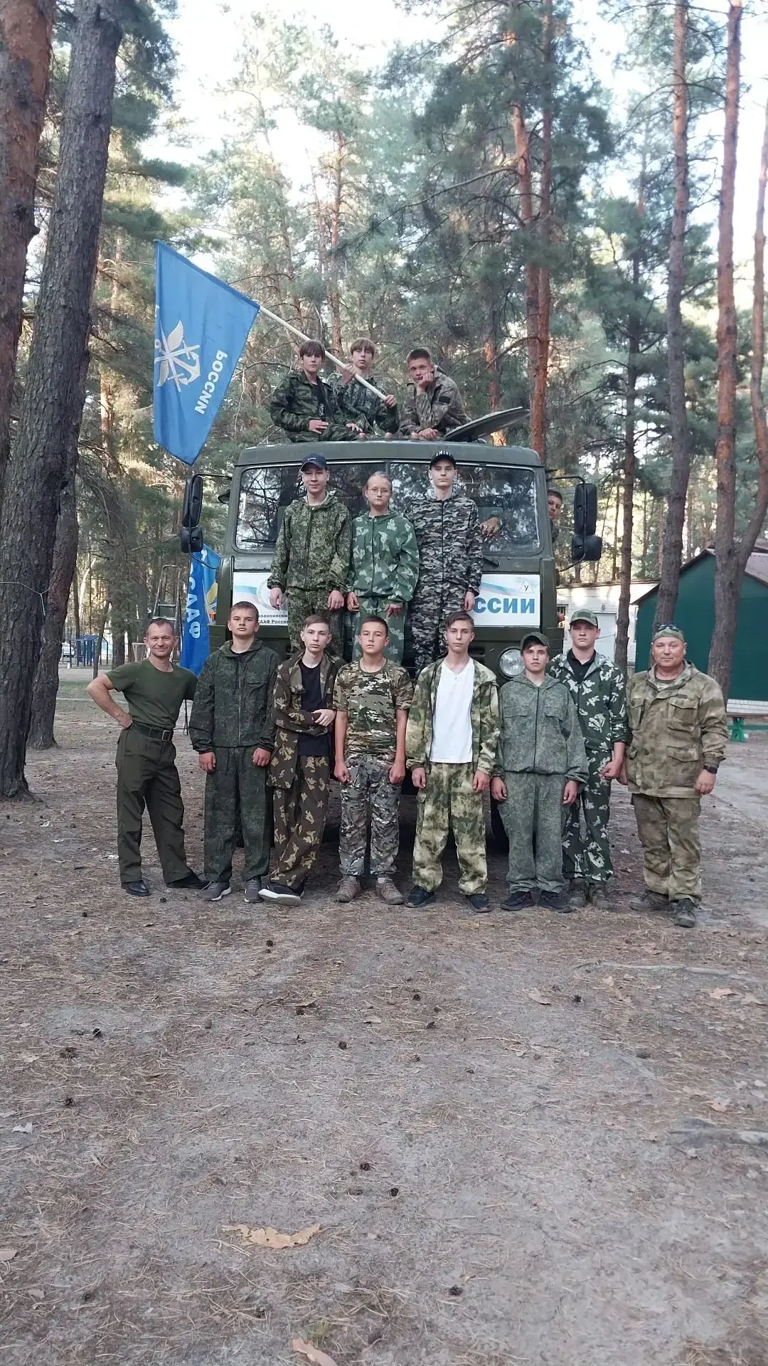 В Новоаннинском районе завершились военно‑полевые сборы «Армейская осень‑2026» Хоперско...